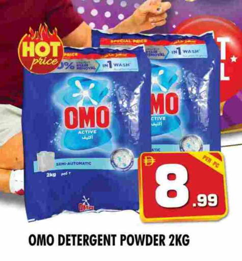 OMO Detergent available at NIGHT TO NIGHT DEPARTMENT STORE in UAE - Sharjah / Ajman