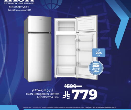 IKON Refrigerator available at LULU Hypermarket in KSA, Saudi Arabia, Saudi - Al-Kharj