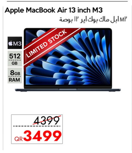 أبل لابتوب available at آي كونكت in قطر - الضعاين