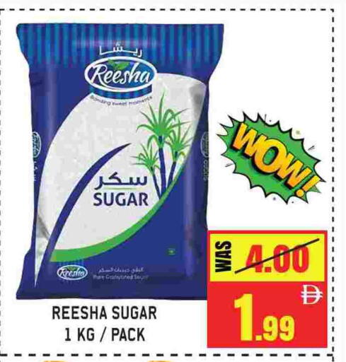 available at GIFT MART- Sharjah in UAE - Dubai