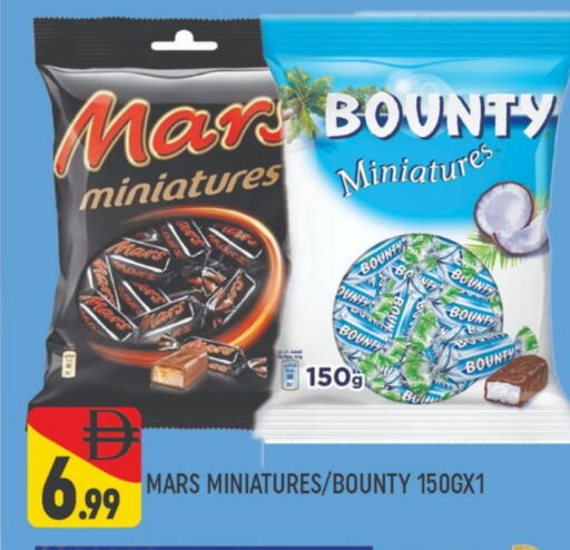 available at AL MADINA (Dubai) in UAE - Dubai