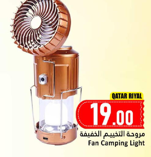 available at دانة هايبرماركت in قطر - الشمال