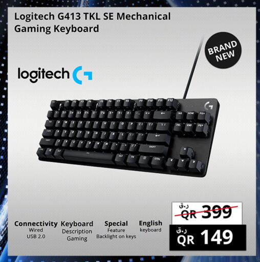 available at Prestige Computers in Qatar - Al Shamal