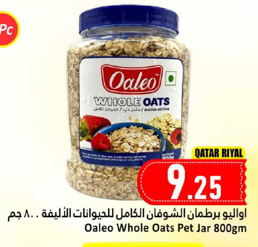 Oats available at Dana Hypermarket in Qatar - Al Shamal