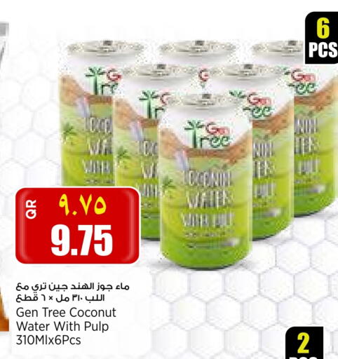 Coconut available at Retail Mart in Qatar - Al-Shahaniya