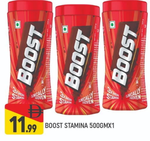 BOOST available at AL MADINA (Dubai) in UAE - Dubai