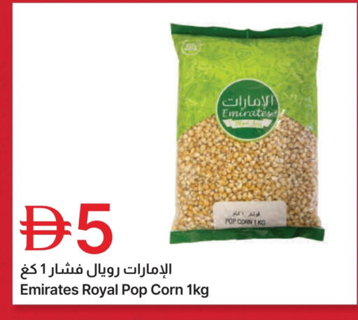 EMIRATES available at Emirates Co-Operative Society in UAE - Dubai