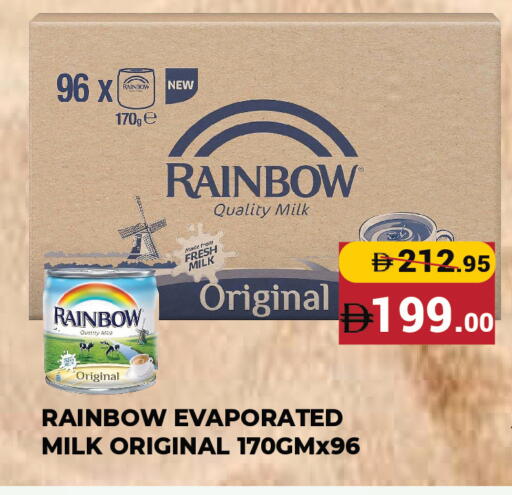 رينبو حليب مبخر available at كيرالا هايبرماركت in الإمارات العربية المتحدة , الامارات - رَأْس ٱلْخَيْمَة