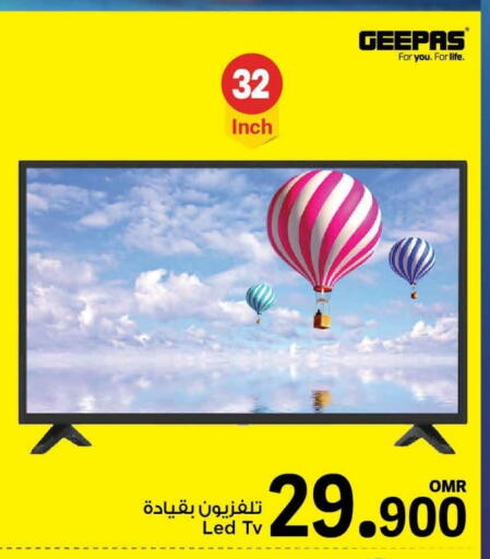 GEEPAS available at MARK & SAVE in Oman - Muscat