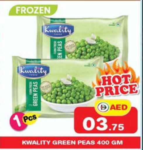 Peas available at Fresh Spike Supermarket in UAE - Dubai