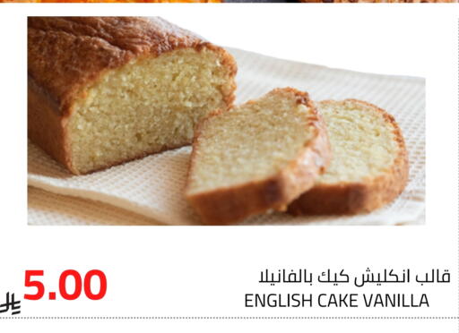 Vanilla available at Astra Markets in KSA, Saudi Arabia, Saudi - Tabuk