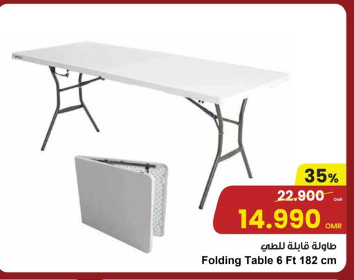 available at مركز سلطان in عُمان - مسقط‎