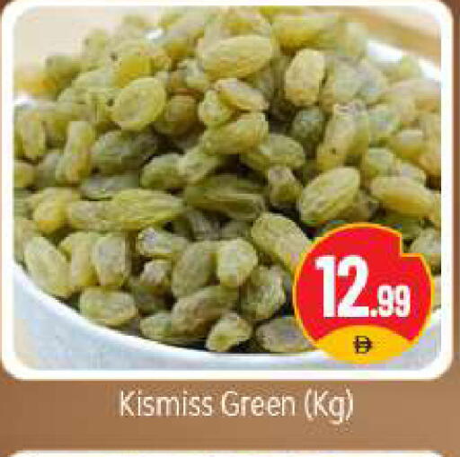 available at BIGmart in UAE - Dubai