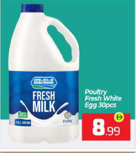 MARMUM available at BIGmart in UAE - Dubai