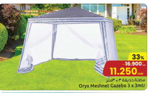 available at Sultan Center  in Oman - Muscat