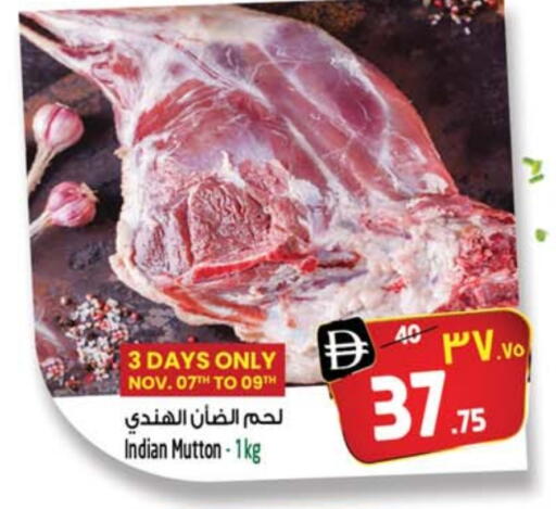 لحم الضأن / الغنم available at سفاري هايبر ماركت in الإمارات العربية المتحدة , الامارات - رَأْس ٱلْخَيْمَة