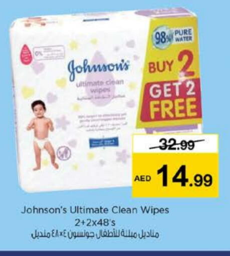 JOHNSONS available at Nesto Hypermarket in UAE - Ras al Khaimah