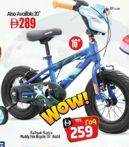 available at Safari Hypermarket  in UAE - Dubai