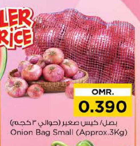 بصل available at نستو هايبر ماركت in عُمان - مسقط‎