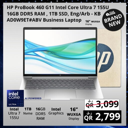 إتش بي available at برستيج كمبيوتر in قطر - الشمال