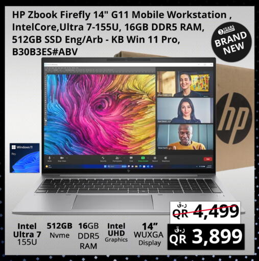 إتش بي available at برستيج كمبيوتر in قطر - الشمال