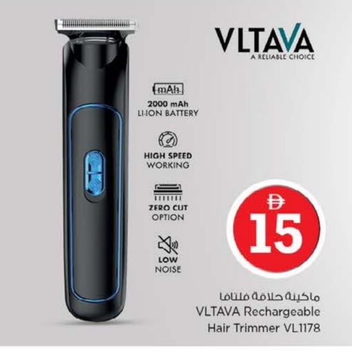 available at Nesto Hypermarket in UAE - Fujairah