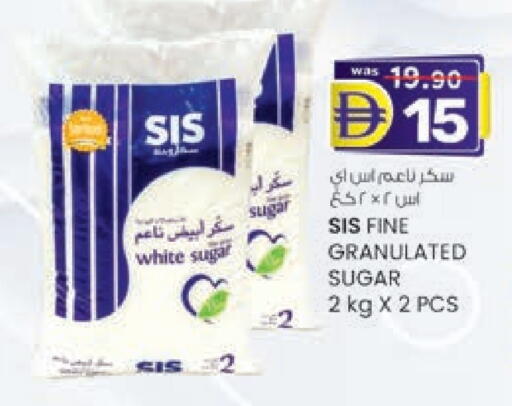 ساس available at ك. إم. هايبرماركت in الإمارات العربية المتحدة , الامارات - الشارقة / عجمان