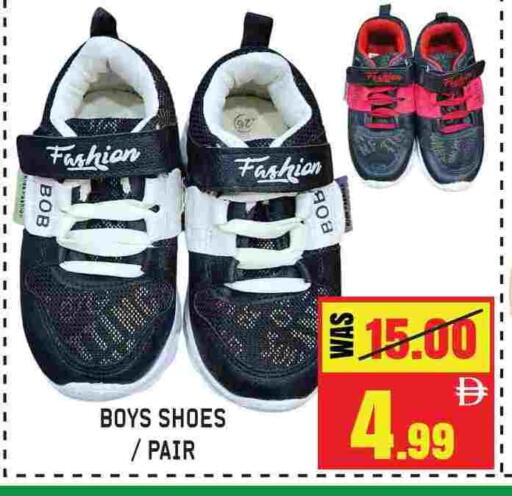 available at GIFT MART- Sharjah in UAE - Dubai