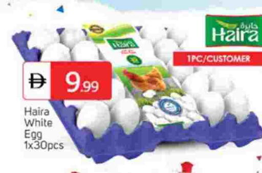 available at TALAL MARKET in UAE - Dubai