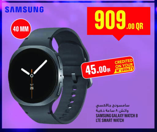 SAMSUNG available at Monoprix in Qatar - Al Khor