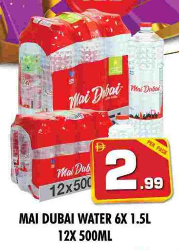 MAI DUBAI available at NIGHT TO NIGHT DEPARTMENT STORE in UAE - Sharjah / Ajman