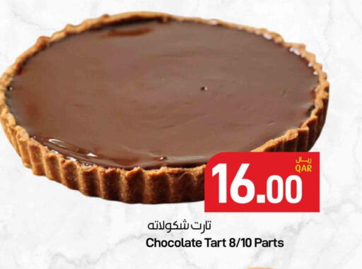 available at SPAR in Qatar - Al Wakra