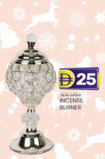 available at K M Trading  in UAE - Fujairah