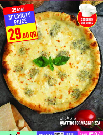 available at مونوبريكس in قطر - الشحانية