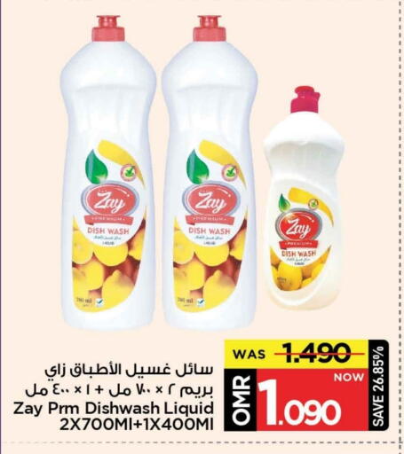 available at مارك & سايف in عُمان - مسقط‎