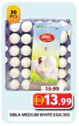 available at Grand Hyper Market in UAE - Dubai