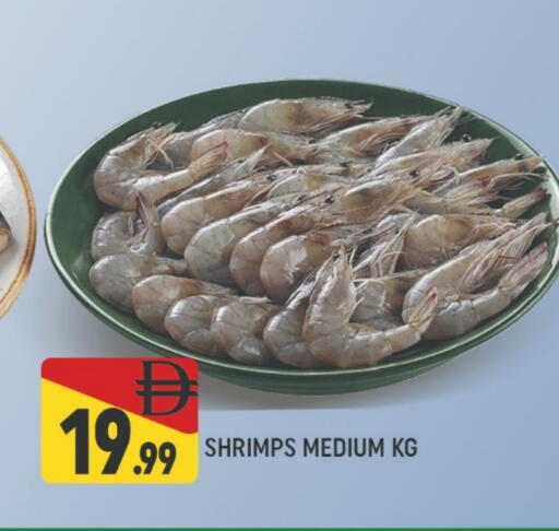 available at AL MADINA (Dubai) in UAE - Dubai