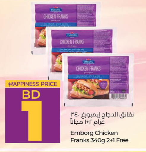 Chicken Sausage available at LuLu Hypermarket in Bahrain