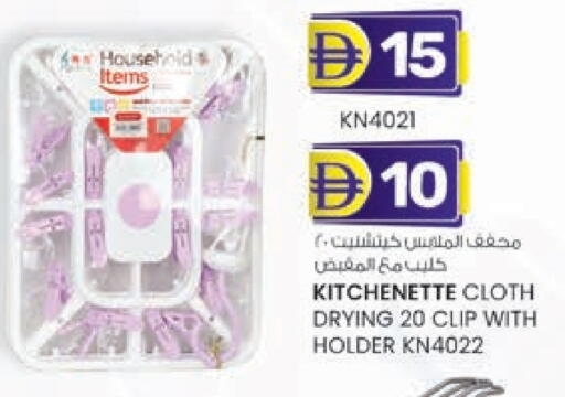 available at ك. الم. للتجارة in الإمارات العربية المتحدة , الامارات - الشارقة / عجمان