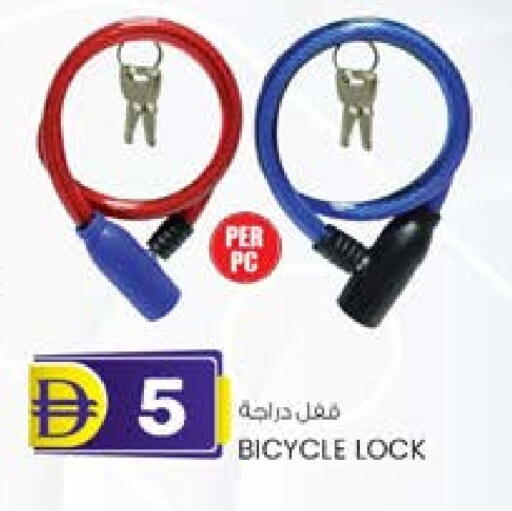 available at صفا هايبر in الإمارات العربية المتحدة , الامارات - ٱلْعَيْن‎