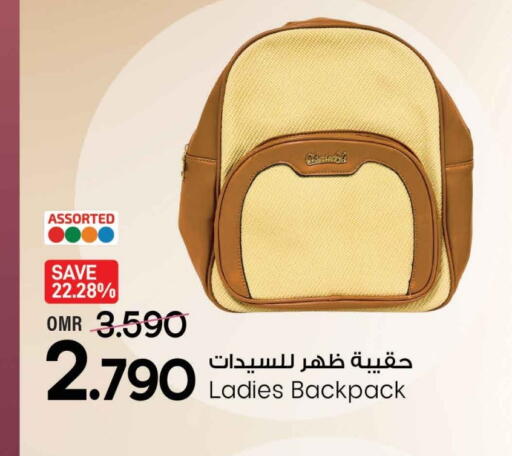 حقيبة نسائية available at مارك & سايف in عُمان - مسقط‎