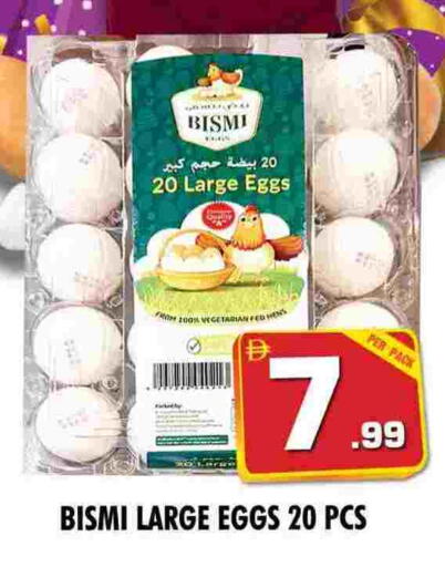 available at NIGHT TO NIGHT DEPARTMENT STORE in UAE - Sharjah / Ajman