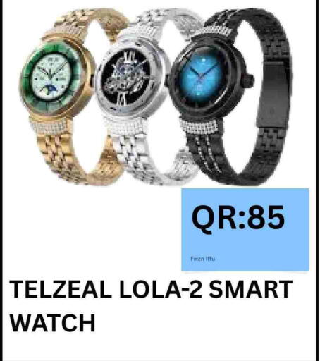 available at باش تك كمبيوتر سنتر in قطر - الشحانية