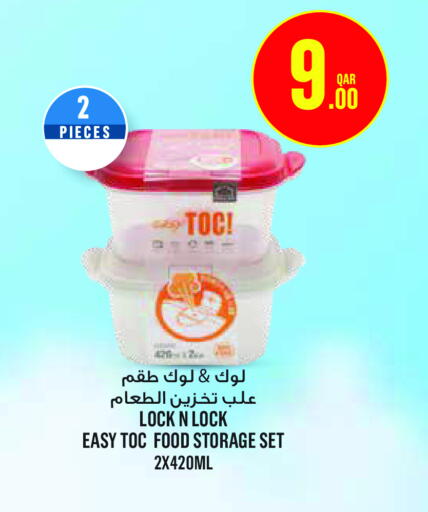 available at Monoprix in Qatar - Al Shamal