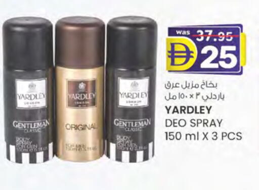 YARDLEY available at K M Trading  in UAE - Dubai