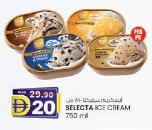 available at K M Trading  in UAE - Fujairah