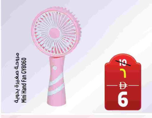 Fan available at SAFARI HYPERMARKET  in UAE - Ras al Khaimah