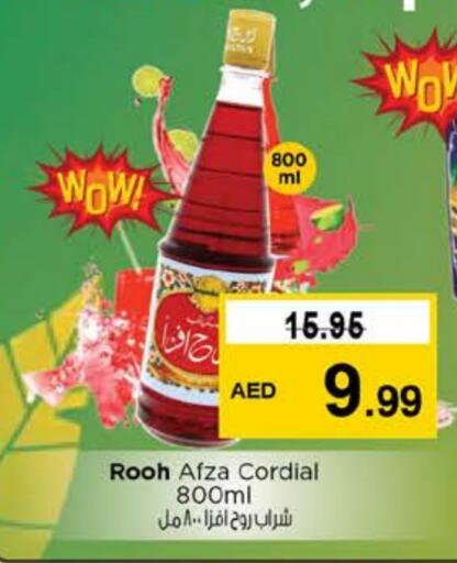 available at نستو هايبرماركت in الإمارات العربية المتحدة , الامارات - دبي