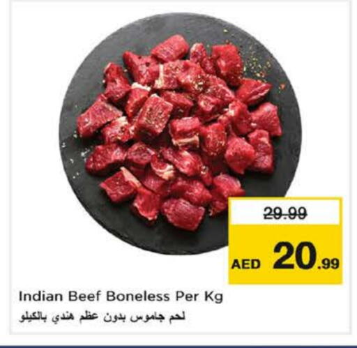 حم بقرى available at نستو هايبرماركت in الإمارات العربية المتحدة , الامارات - رَأْس ٱلْخَيْمَة