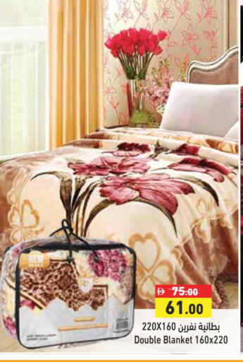 available at Aswaq Ramez in UAE - Dubai